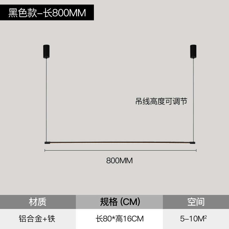 吊灯长条形餐桌简约灯具创意餐厅现代极中岛led办公室吧台简北欧