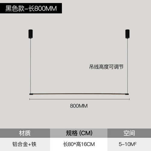 吊灯长条形餐桌简约灯具创意餐厅现代极中岛led办公室吧台简北欧