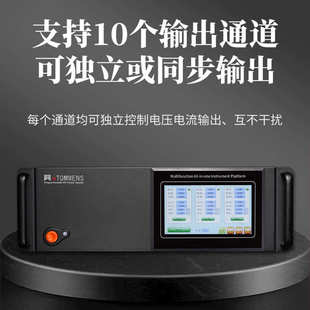 同门多路直流稳压电源多通道大功率电源可编程可调压三路十路