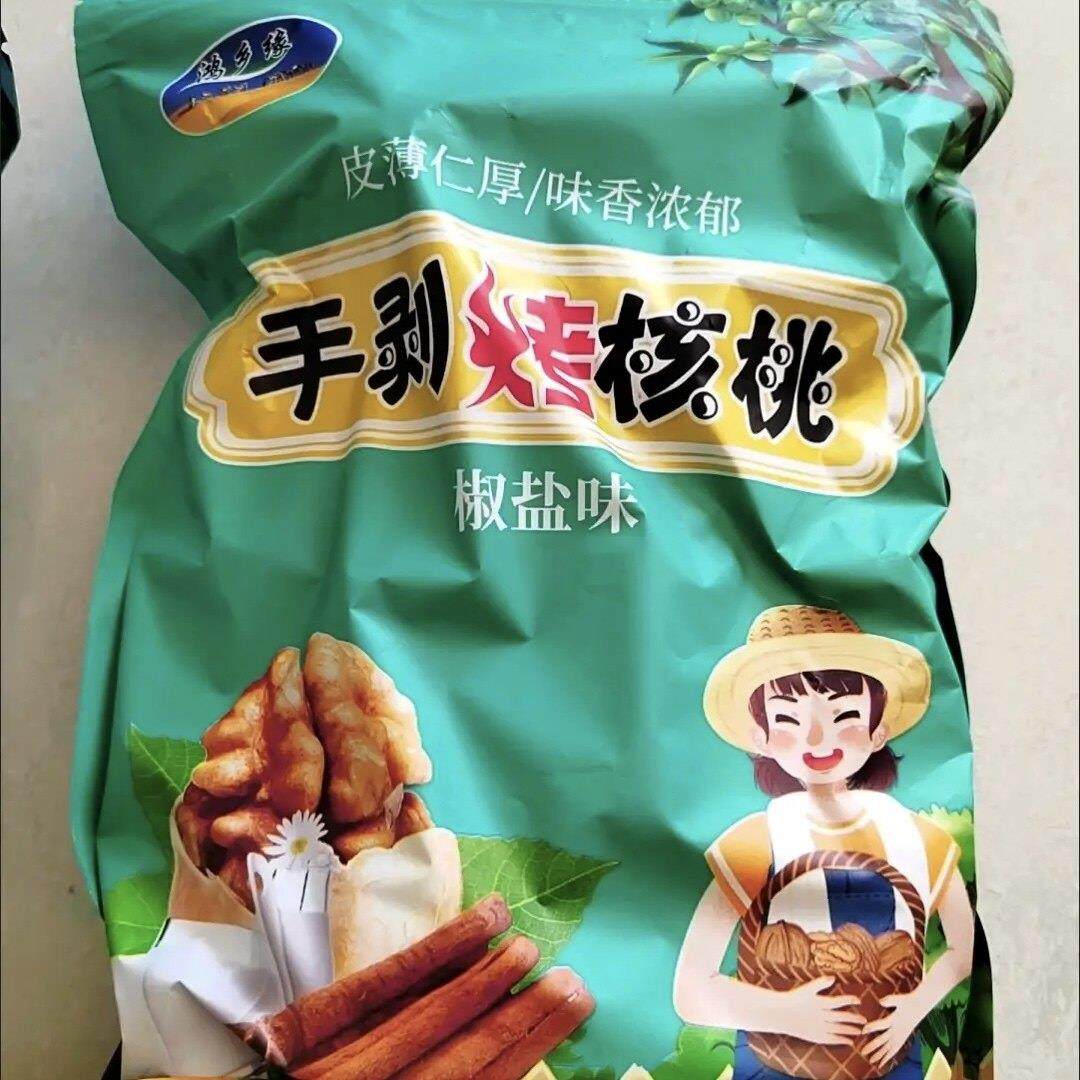 【多口味】手剥纸皮核桃五香核桃熟核桃薄皮坚果儿休闲零食,零食/坚果/特产,核桃仁,淘宝优惠券,粉丝福利购,淘宝优惠卷