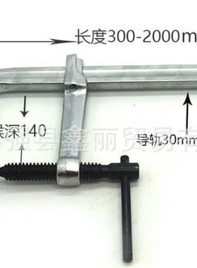 重锻造F夹F钳286G字夹C子型夹木型夹木工工具固定夹快速夹工拼板