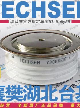 Y38KKE0T KK500A1600V TECHSEM湖北台基KT33cT晶闸管KKEOT可控硅