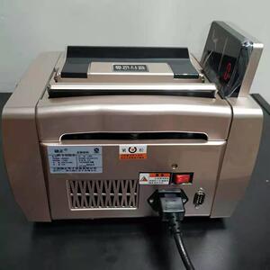 融正JBYD RZ30(B)点钞机 B类 大屏显示监控点钞机，支持新版人民