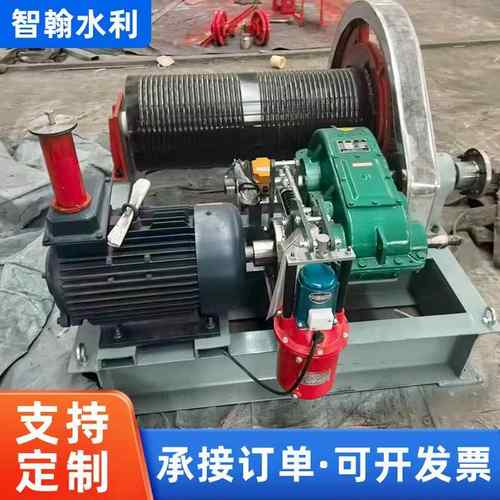 QPQQPKQPG卷扬启闭机QPT型台车移动式手动电动电装卷扬启闭机