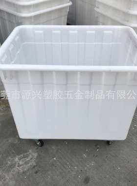 600L加强筋白色带轮子水箱 螃蟹水产中转储物框 车间物料箱布草桶