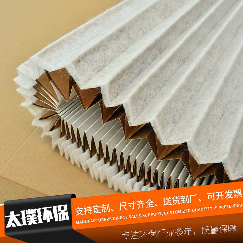 加棉风琴漆雾过滤纸涂装线过滤纸褶皱式漆雾过滤纸油漆V型过滤纸,工业油品/胶粘/化学/实验室用品,滤纸,淘宝优惠券,粉丝福利购,淘宝优惠卷