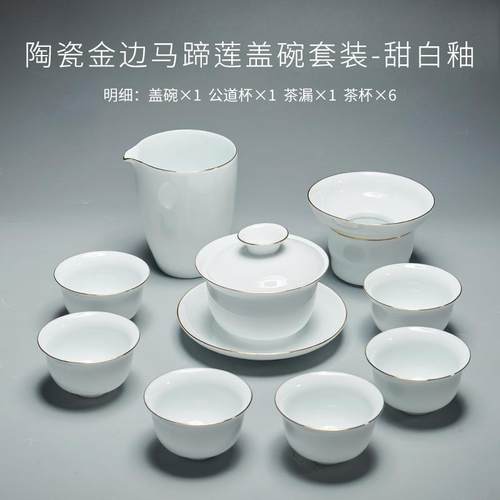 新款容山禅堂白瓷水陶瓷整套功夫茶具套装办公室家用意简约储泡干