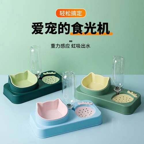 新款宠物草莓猫碗 自动饮水不湿嘴宠物碗防打翻食盆 宠物碗狗碗