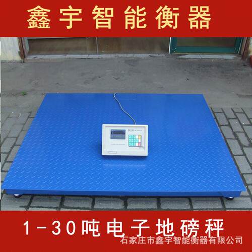 电子地磅秤1到3吨小地磅工业称重5T电子地磅
