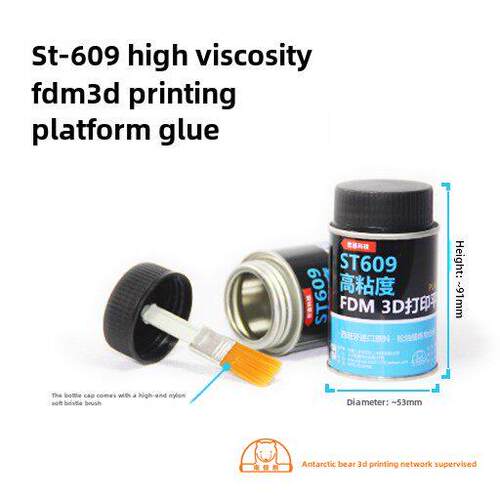 3D打印平台热床专用基板抗弯强力胶Pla Abs Petg Nylon Pc适用