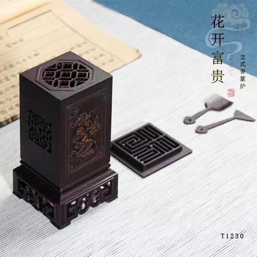 诚缘阁立或浮雕多功能香篆炉花开富贵打篆香香道工具茶道室内摆件