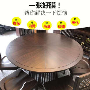 实木家具贴膜哑光烤漆高档防烫透明玻璃茶几耐高温桌面保护膜自粘