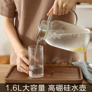 凉水壶耐热玻璃冷水壶冷泡加厚玻璃果汁壶茶壶厂家批发家用水杯