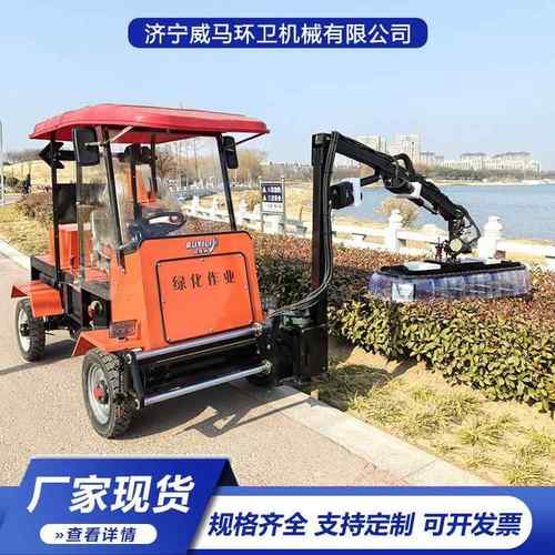 可旋转绿篱修剪机自走式园林树木修剪机车载式高速公路绿篱