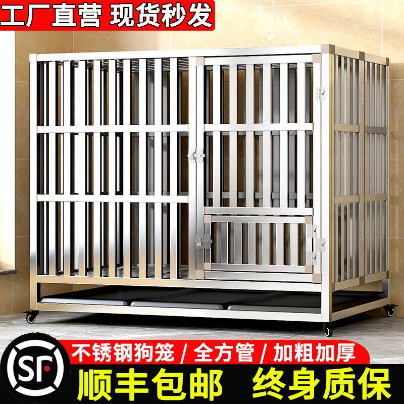 不锈钢折叠狗笼中型犬狗笼子带厕所方管室内边牧宠物金毛中大型犬
