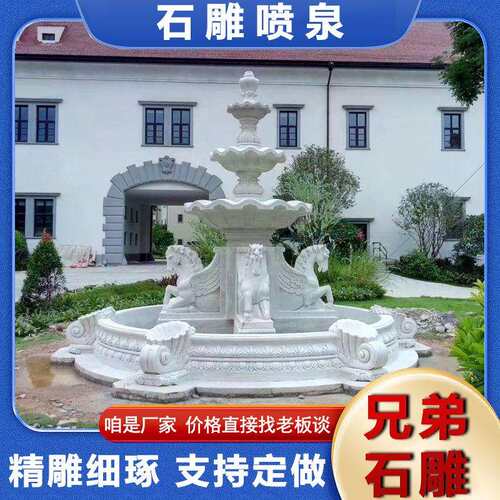 景区园林流水石雕花钵摆件欧式大理石双层喷泉黄锈石雕刻喷泉