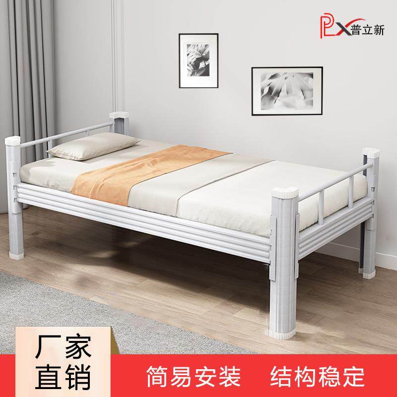 钢制单人床员工宿舍上下铺双层床学生公寓高低床铁架双人床含床板,农用物资,其他肥料,淘宝优惠券,粉丝福利购,淘宝优惠卷