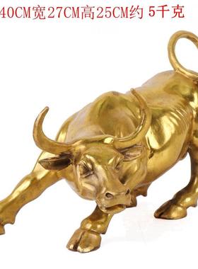 高档全铜华尔街牛件招财生牛家风水装饰办居公摆室工肖艺品旺市牛