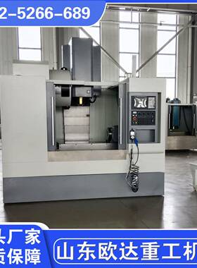 VMC855加工中心BT50刀库数控铣床855四轴转台老厂家出厂价出售