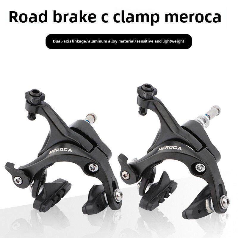 公路车刹车夹器C刹器双轴联动式铝合金小轮车死飞车改装刹车配件