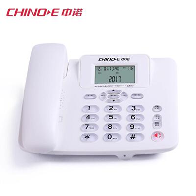 中诺C267固定电话机座机固话家用办公坐机有线座式单机来电显示