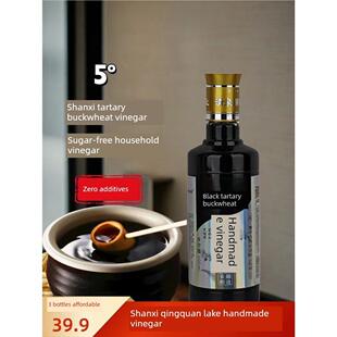 荞麦醋清泉湖手工黑苦荞酿造醋家用食用瓶装0添加无糖山西老陈醋