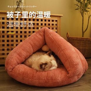 通用窝睡袋窝猫咪塘铭 猫屋小型犬狗窝猫咪四季 猫窝冬季 保暖封闭式