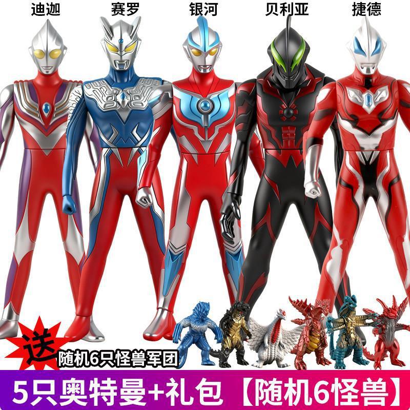 贝利亚奥特银河奥特曼玩具专区