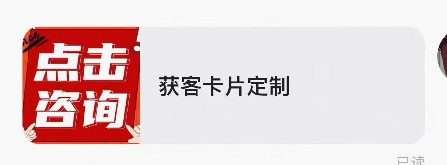 单板卡片链接版