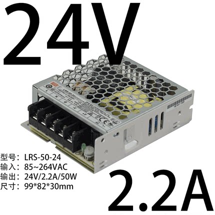 正品LRS明纬24v开关电源12V5直流25/50/100超薄350W变压器灯带LED