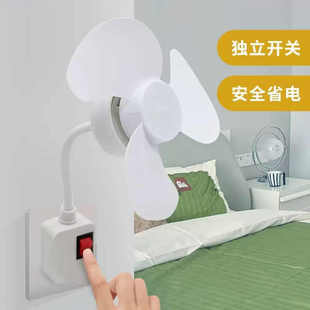 静音节能小风扇三叉一体大风力静音带开关桌面家用厨房万向小风扇