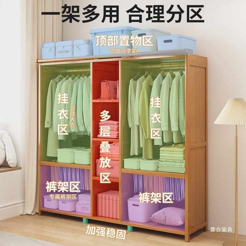 衣柜简易挂衣区多出租房遮挡帘防尘经济型结实耐用卧室大容量衣橱