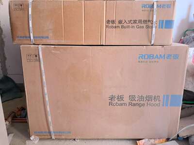 老板67X2H+32B1评测？评价骗局曝光？不看后悔