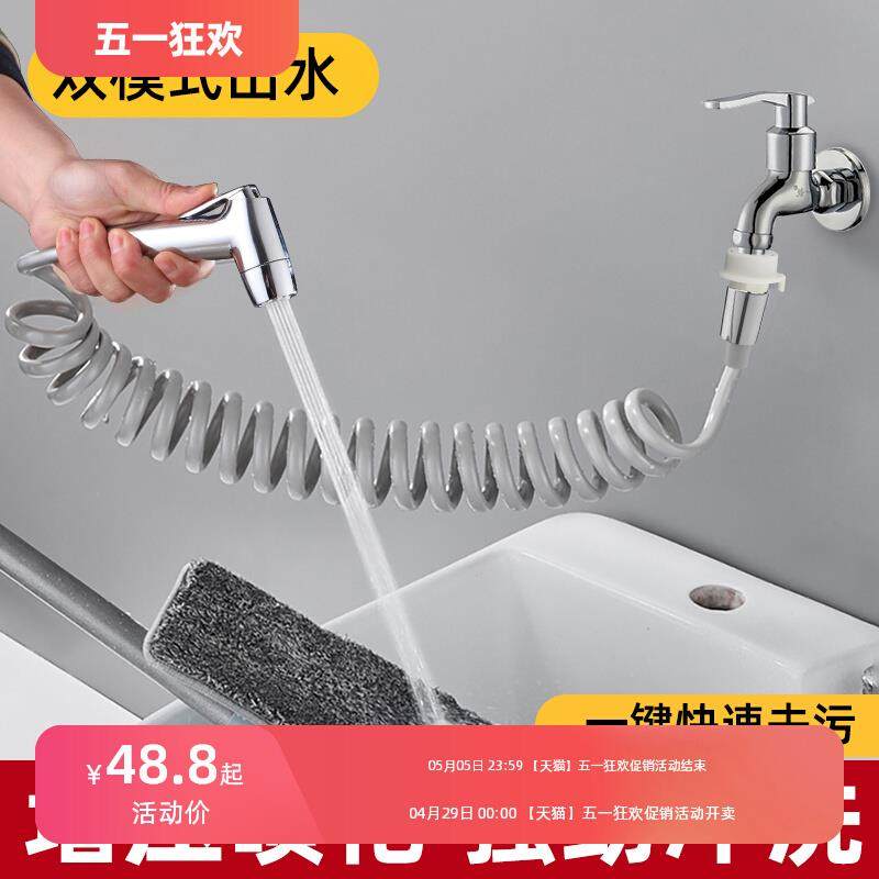 高压水枪家用卫生间洗地冲洗厕所浴室增压冲水喷头水龙头带喷枪