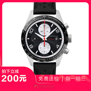 捡漏未使用99新万宝龙时光行者系列精钢自动机械男表手表U0119941