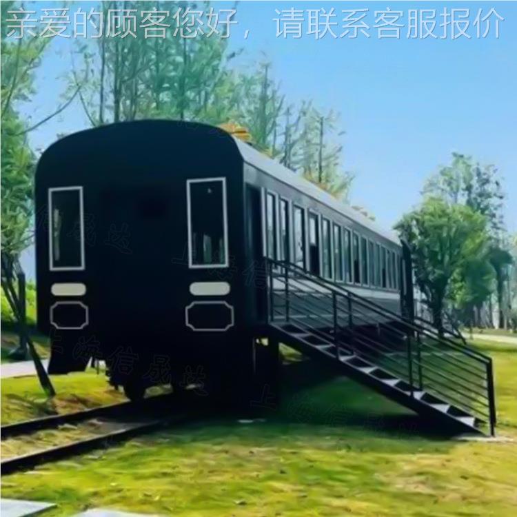 一比仿真绿皮火车厢改500造厅民宿餐网红景点公园拍成照打卡道具