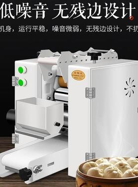 饺子皮机不锈钢多功能饺子皮机商用食堂早餐饺子馆全自动饺子皮机