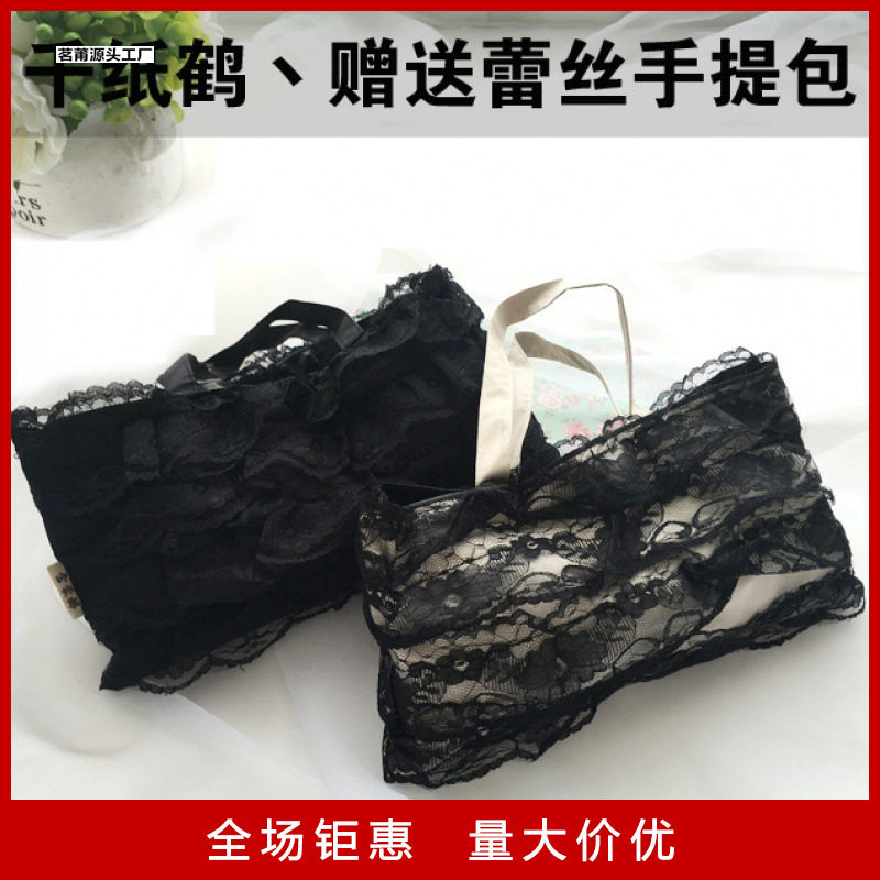 现货速发蕾丝伞黑胶防晒
