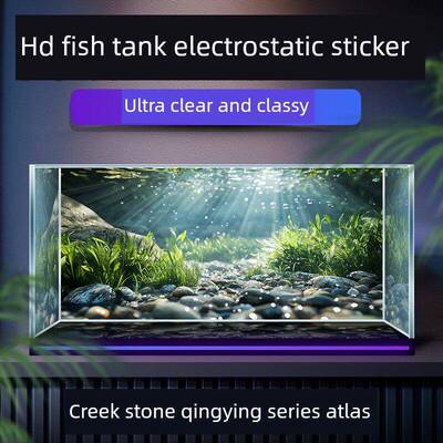 天猫正品鱼缸背景贴纸图新款小型鱼缸背景贴纸静电膜3D定制高端造
