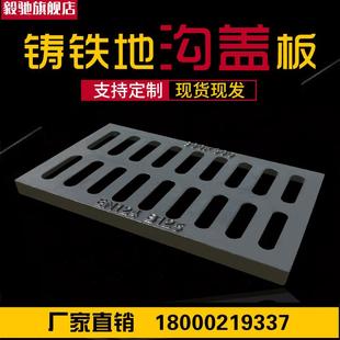 球墨铸铁下水道盖板地沟水沟盖板格栅雨水篦子井盖排水沟盖板重型