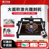 激光雕刻机桌面小型多功能全自动切割机微型家用DIY不锈钢打刻机