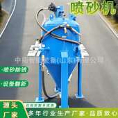结400干喷砂构除锈喷砂机移动开自放式 喷砂机钢动高压喷机