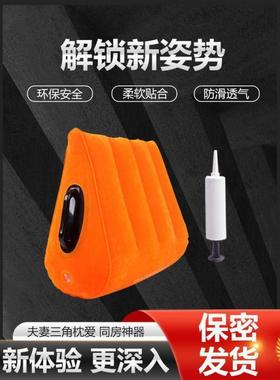 ?房事股垫生F$ph(h(&活垫垫股备孕高屁屁股备孕垫臀枕充气枕魔力