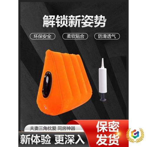 ?房事股垫生F$ph(h(&活垫垫股备孕高屁屁股备孕垫臀枕充气枕魔力