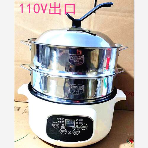 110V220V出口电蒸笼蒸汽锅不锈钢竹商家用电炖盅智能防干烧电蒸锅