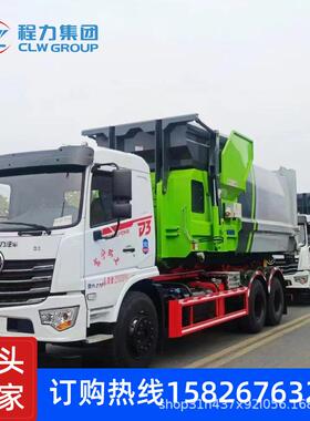 天龙20T勾臂垃圾车重型环卫钩臂车配垃圾压缩站或建筑垃圾箱