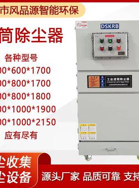 脉冲筒除尘器车间除尘粉尘器吸PCM附处冲理装置自滤动脉除尘除尘