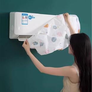 All-inclusive universal air conditioner dust cover, washable