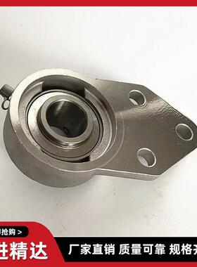 不锈钢外球面带座轴承悬PAJ挂式座UCB2220SFB2004S20520620F7