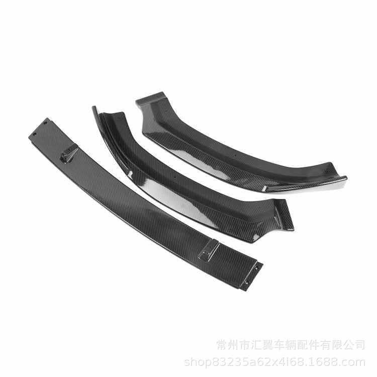17-19款A3/A4L/A5/A6L改装前唇前铲碳纤纹小包围前唇前铲
